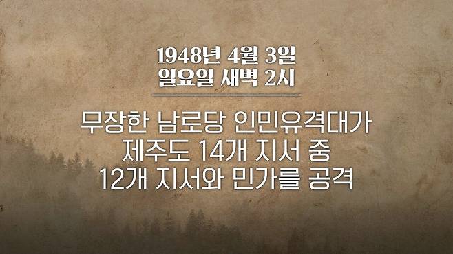 /조선일보 유튜브 '호준석의 역사전쟁'