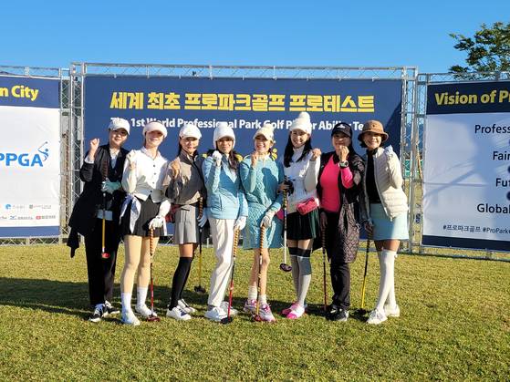 지난해 10월 프로 테스트에 합격한 미스코리아 프로파크골프단 선수들. [사진 한국프로파크골프협회]