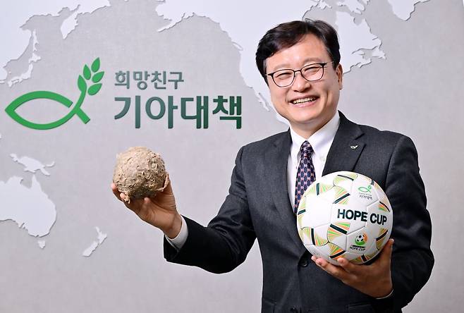 최창남 기아대책 회장. 사진=이승재 기자