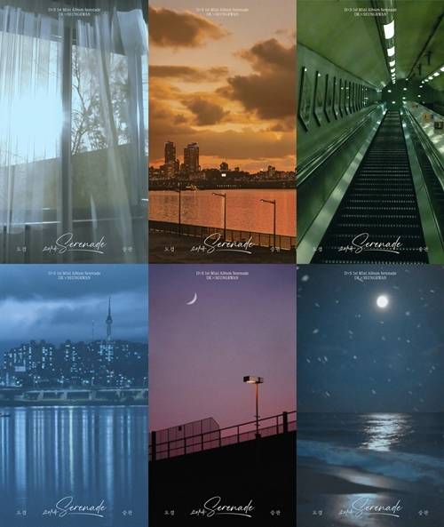 그룹 세븐틴의 새 유닛 도겸X승관이 겨울 강추위를 녹일 포근한 음악을 예고했다.