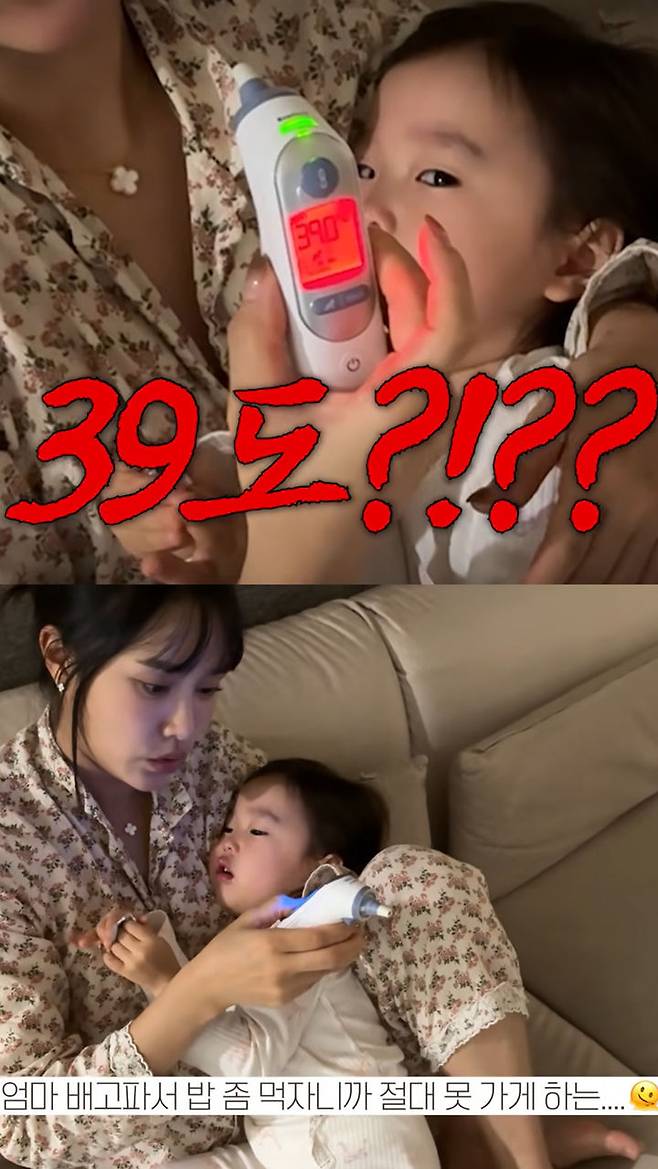 [뉴시스] 키즈 크리에이터 헤이지니(36·본명 강혜진)가 2025년 마지막 영상으로 추운 겨울 열감기에 걸린 딸과의 일상을 공개했다. (사진=유튜브 '혜진쓰' 캡처) *재판매 및 DB금지 *재판매 및 DB 금지