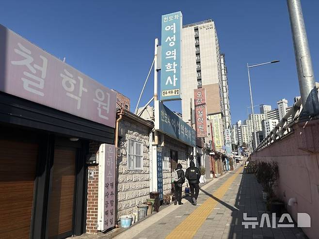 [서울=뉴시스]신유림 기자=서울 성북구 동선동 미아리 점성촌 일대. 2025.01.02. spicy@newsis.com