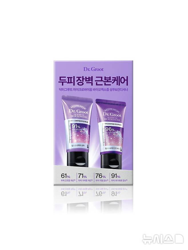 [서울=뉴시스] LG생활건강의 닥터그루트 마이크로바이옴 바이오엑소좀 샴푸＆컨디셔너 이미지. (사진=LG생활건강 제공) 2026.01.02. photo@newsis.com