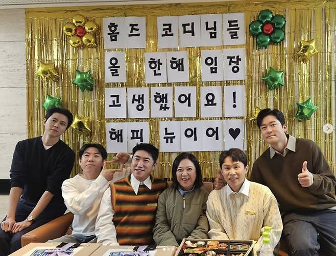 박나래 SNS 캡처