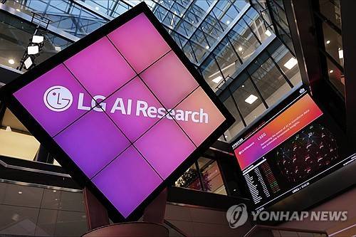 LG, 엑사원 기반 '금융 AI 에이전트' 출 (서울=연합뉴스) 19일(현지시각) 영국 런던증권거래소에서 엑사원 비즈니스 인텔리전스 상용화 서비스를 알리는 행사가 열리고 있다. 2025.9.21 [LG 제공. 재판매 및 DB 금지]
    photo@yna.co.kr