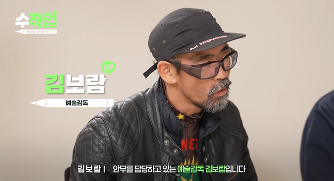 김보람 예술감독/사진제공=경기문화재단