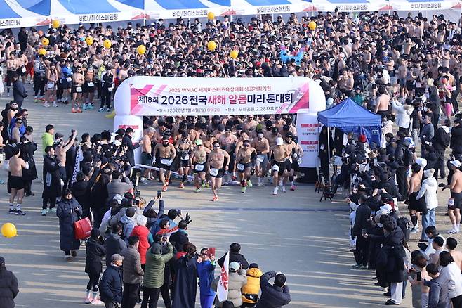 ▲ 4일 오전 대구 달서구 2.28자유광장에서 열린 제18회 2026전국새해알몸마라톤대회 참가자들이 힘차게 출발하고 있다.김영환 기자yhk@kyongbuk.com