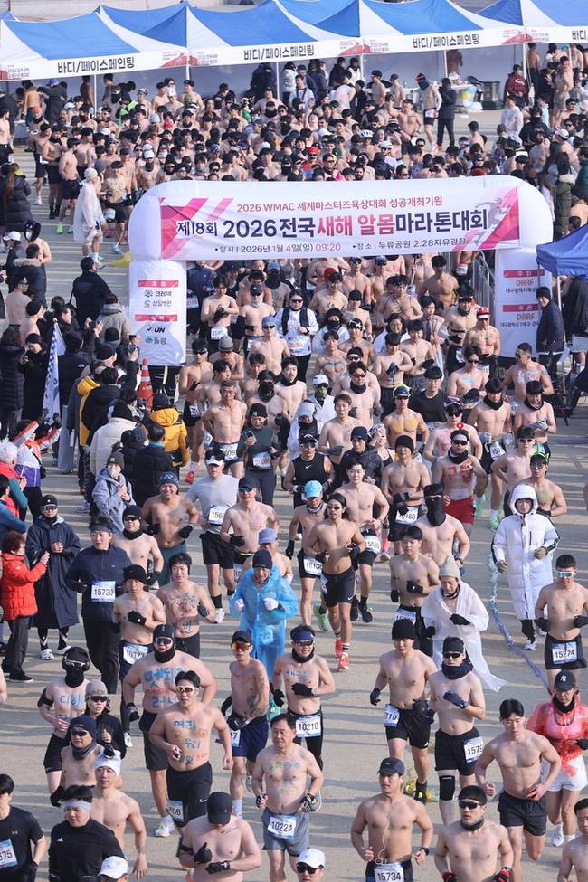 ▲ 4일 오전 대구 달서구 2.28자유광장에서 열린 제18회 2026전국새해알몸마라톤대회 참가자들이 힘차게 출발하고 있다.김영환 기자yhk@kyongbuk.com