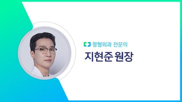 지현준 원장&nbsp;| 출처: 하이닥&nbsp;