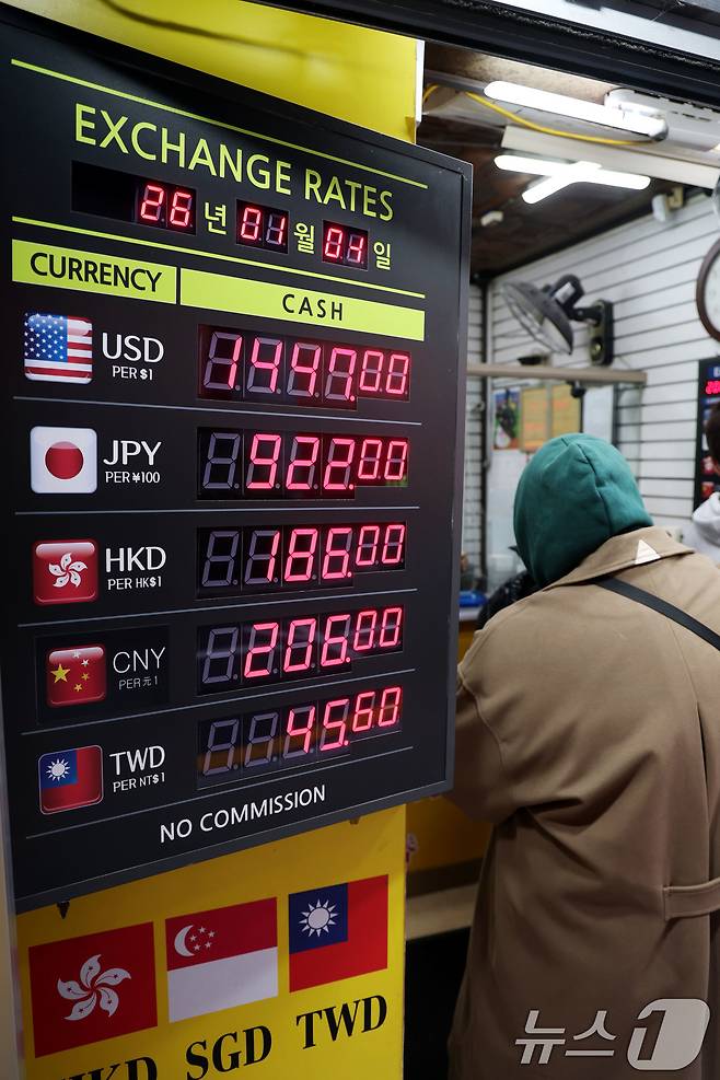 4일 서울 중구 명동의 환전소에서 외국인 관광객들이 환전을 하고 있다. 2026.1.4/뉴스1 ⓒ News1 이광호 기자