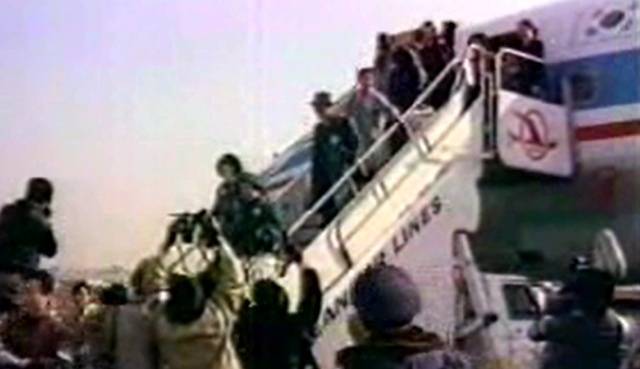 1976년 조총련계 재일동포 귀향 당시. /국가기록원