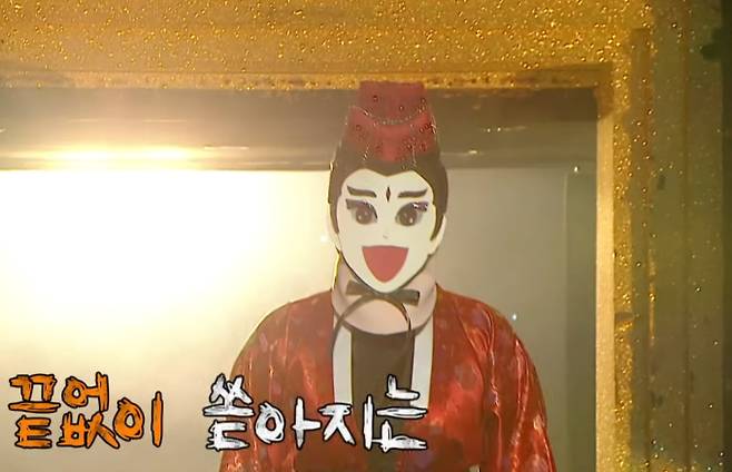 '복면가왕'&nbsp;