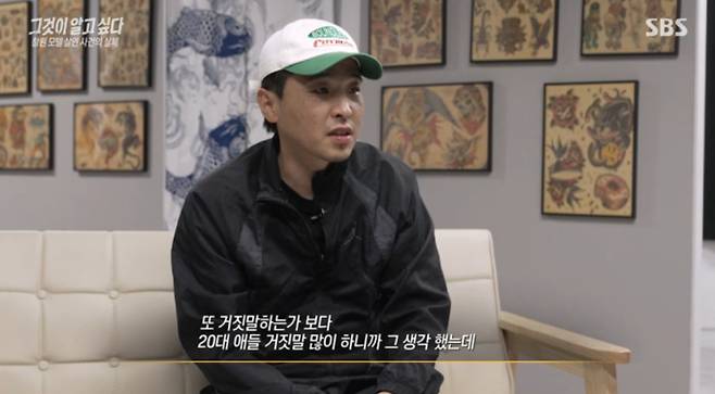 지난 3일 방송된 SBS '그것이 알고 싶다'는 창원 모텔에서 발생한 중학생 살인 사건의 참혹한 진실을 파헤쳤다. 26세 가해자 표 씨는 고교생을 사칭해 피해자들을 유인한 뒤 미리 준비한 흉기로 잔혹하게 살해하고 투신했다. 방송은 표 씨의 계획적인 범행 징후와 왜곡된 욕망을 정밀 분석하며, 피해 학생들을 향한 부당한 비난을 바로잡고 온라인 플랫폼의 위험성을 강력하게 경고했다.