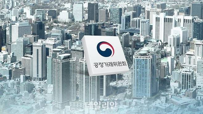 공정거래위원회.ⓒ연합뉴스