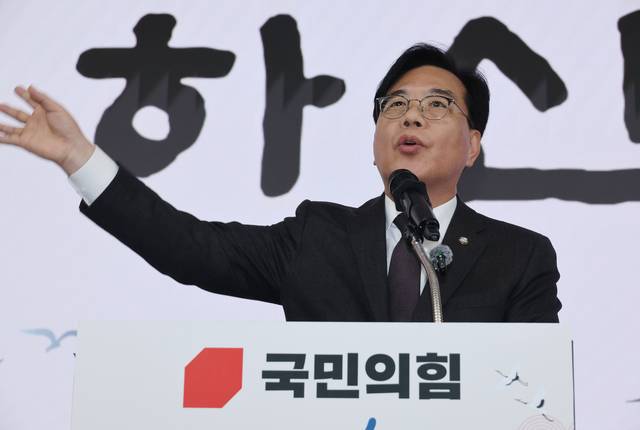 송언석 국민의힘 원내대표가 지난 1월 2일 대구 북구 엑스코에서 열린 국민의힘 대구·경북 신년인사회에서 발언하고 있다.<연합뉴스 사진>