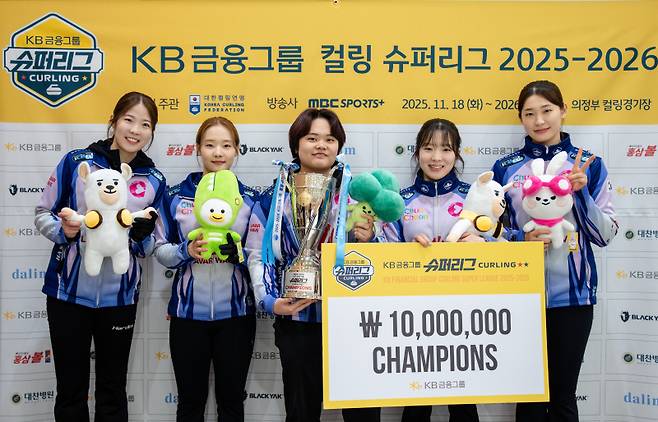 2025~26 컬링 슈퍼리그 여자부 우승팀 춘천시청. 사진=대한컬링연맹