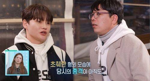 사진=KBS2