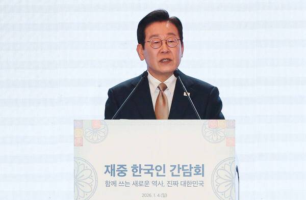 이재명 대통령이 4일 중국 베이징의 한 호텔에서 열린 재중 한국인 간담회에서 인사말을 하고 있다. 연합뉴스