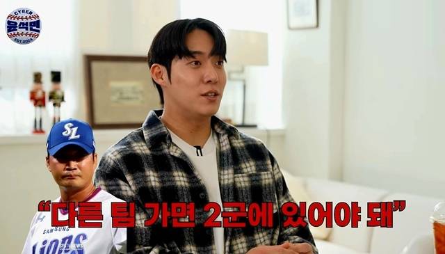 원태인은 최근 오승환이 조언을 했다 털어놨다. 사진=사이버 윤석민 캡처