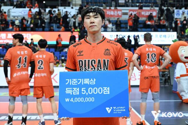 OK저축은행 전광인./KOVO