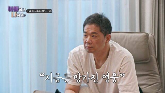 현주엽./TV조선