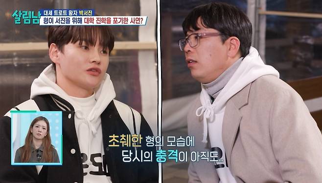 KBS 2TV ‘살림하는 남자들 시즌2’