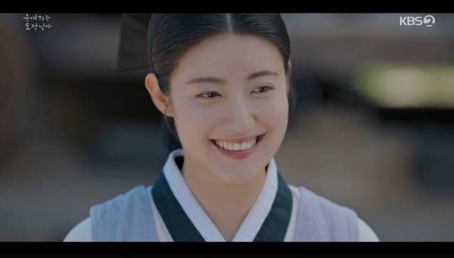 사진=KBS 2TV ‘은애하는 도적님아’