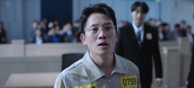 사진=MBC ‘판사 이한영’