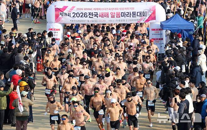 [대구=뉴시스] 이무열 기자 = 4일 대구 달서구 두류공원 2.28 자유광장에서 열린 2026 전국 새해 알몸마라톤대회에서 참가자들이 추위도 잊은 채 힘찬 출발을 하고 있다. 2026.01.04. lmy@newsis.com