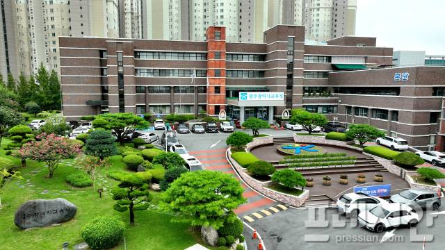 ▲광주광역시교육청 전경ⓒ광주시교육청