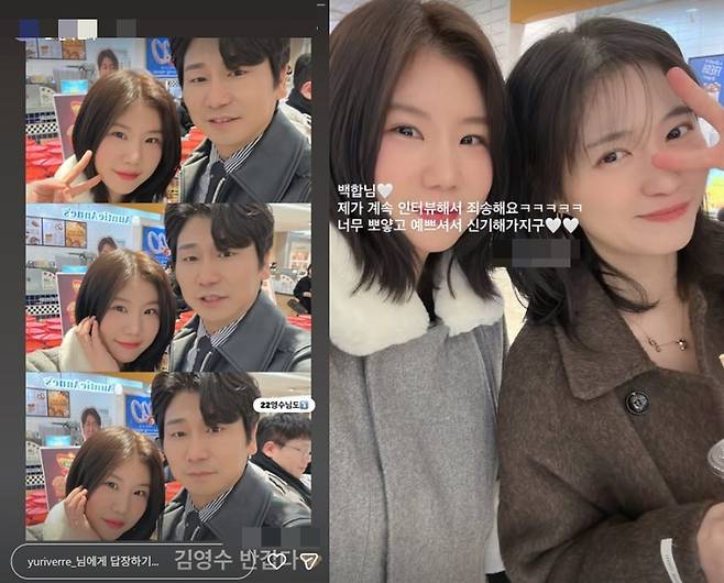 /사진=28기 순자 SNS