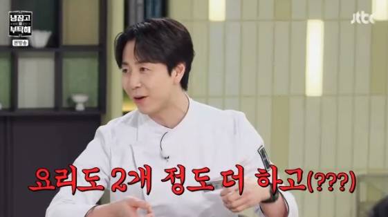 /사진= JTBC 예능 프로그램 '냉장고를 부탁해 since 2014'