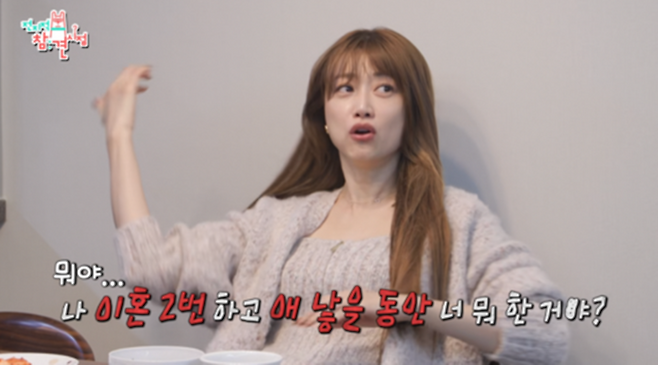 김영아. 사진ㅣ‘전지적 참견 시점’ 방송 캡처