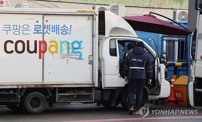 쿠팡 [연합뉴스 자료사진]