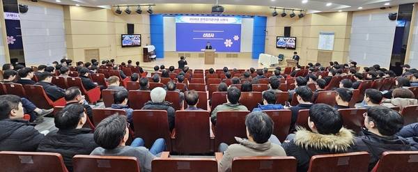 한국전기연구원(KERI·)이 5일 창원 본원에서 2026년 시무식을 열고 있다. /한국전기연구원