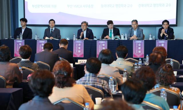 부산·경남 행정통합 공론화위원회는 지난해 7월 1일 부산 동구 아스티호텔에서 부산 원도심권 시민을 대상으로 부산·경남 행정통합 시도민 토론회를 개최했다. 연합뉴스