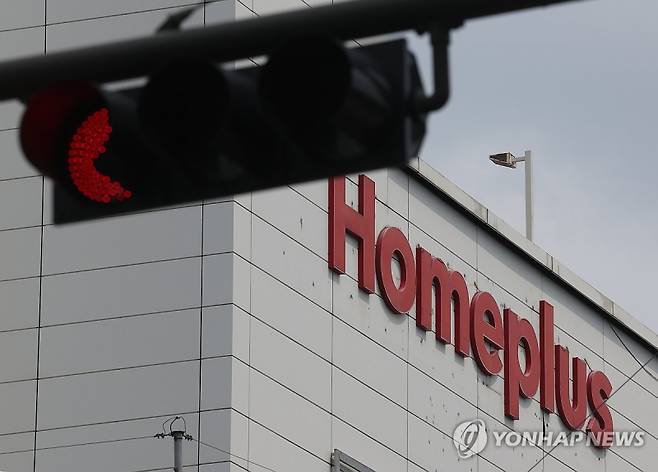 서울시내 한 홈플러스 매장_[연합뉴스 자료사진]