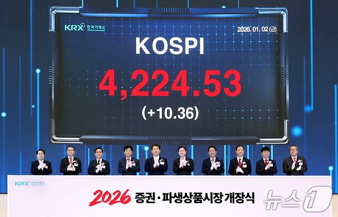 지난 2일 열린 2026년도 증권·파생상품시장 개장식 (한국거래소 제공. 재판매 및 DB금지)