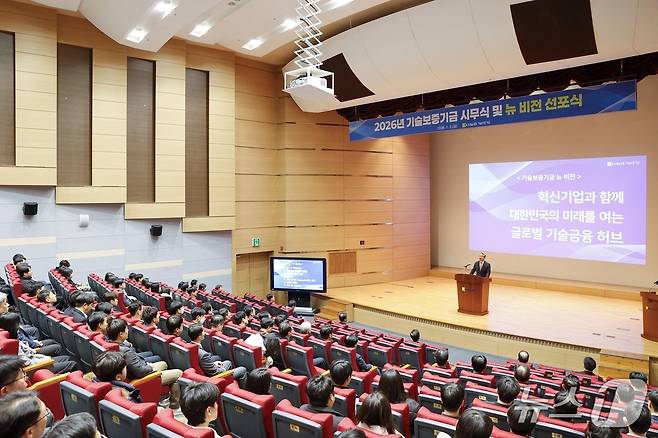 김종호 기보 이사장이 '글로벌 기술금융 허브'라는 새 비전을 제시하는 모습 (기보 제공. 재판매 및 DB금지)