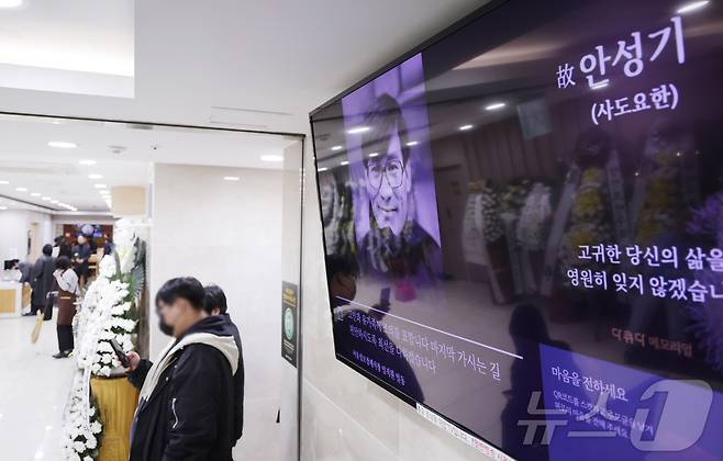 5일 배우 故 안성기 씨의 빈소가 서울 서초구 서울성모병원 장례식장에 마련 돼 있다. 2026.1.5/뉴스1 ⓒ News1 사진공동취재단
