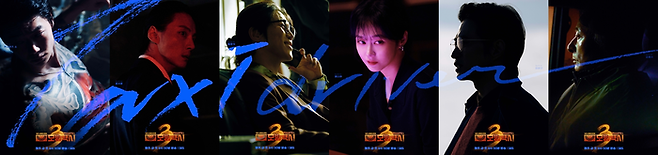 SBS ‘모범택시3’. 사진| SBS