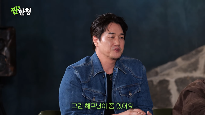 유지태. 유튜브 채널 ‘짠한형 신동엽’
