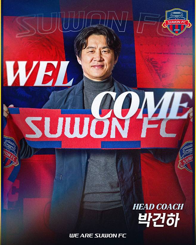 사진제공=수원FC 구단