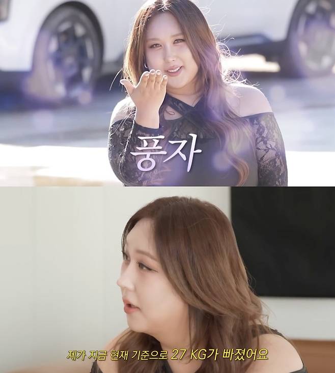 ⓒ유튜브 '한혜진 Han Hye Jin'