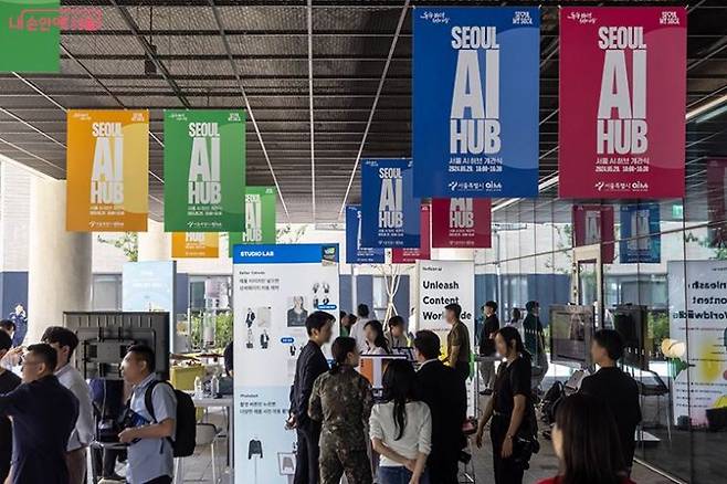 서울시가 양재 AI 미래융합혁신특구 일대에 운영 중인 '서울 AI 허브' 내부 모습. 서울시
