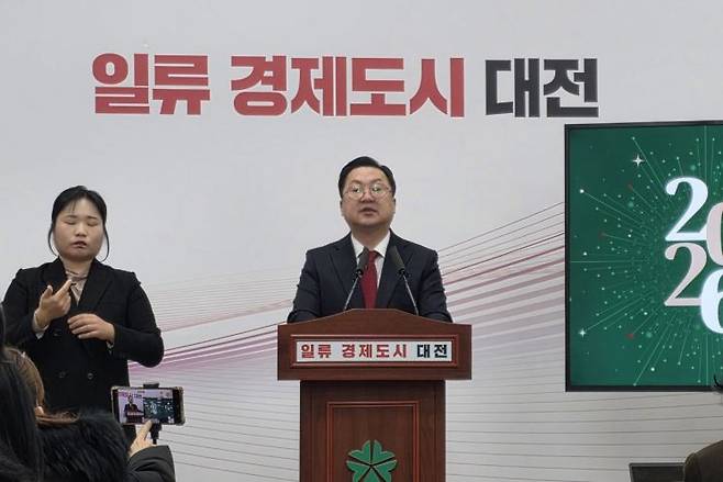 이장우 대전시장(사진=모석봉 기자)