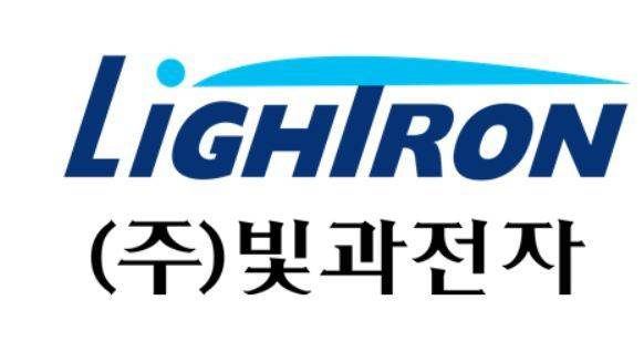 빛과전자 제공.