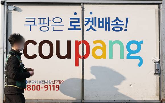 지난달 17일 국회 과학기술정보방송통신위원회에서 쿠팡 개인정보 유출 사태 관련 청문회가 열린 가운데 이날 서울 시내 한 쿠팡 물류센터에서 배송 기사가 발걸음을 옮기고 있다. [사진=연합뉴스]