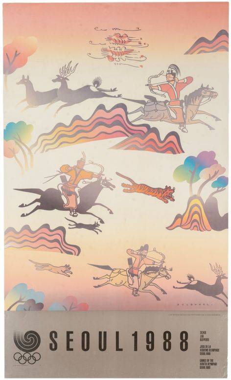 88 서울올림픽 포스터. 사냥을 즐기며 용맹과 권위를 과시한 고구려 무용총 수렵도를 스포츠와 연결해 상징화했다. 국립민속박물관