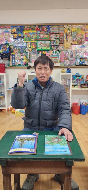 ▲ 새해 파이팅을 외치는 김남명 이장